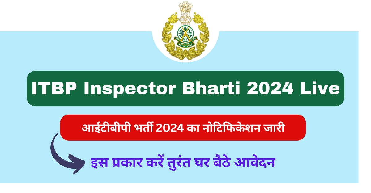 ITBP Inspector Bharti