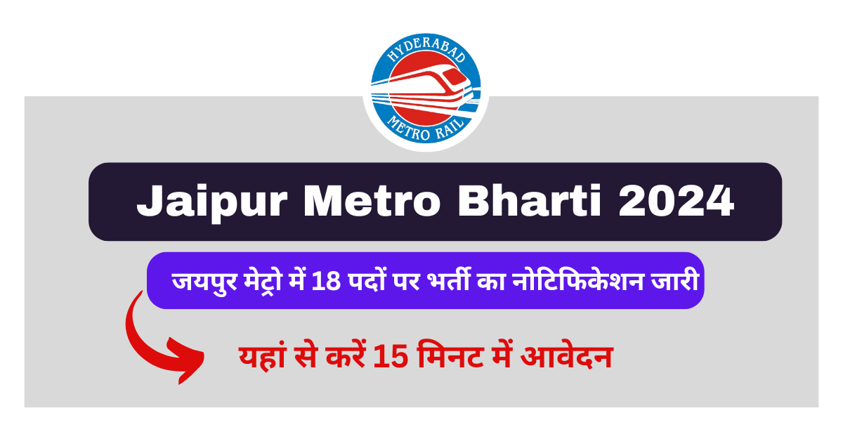 Jaipur Metro Bharti