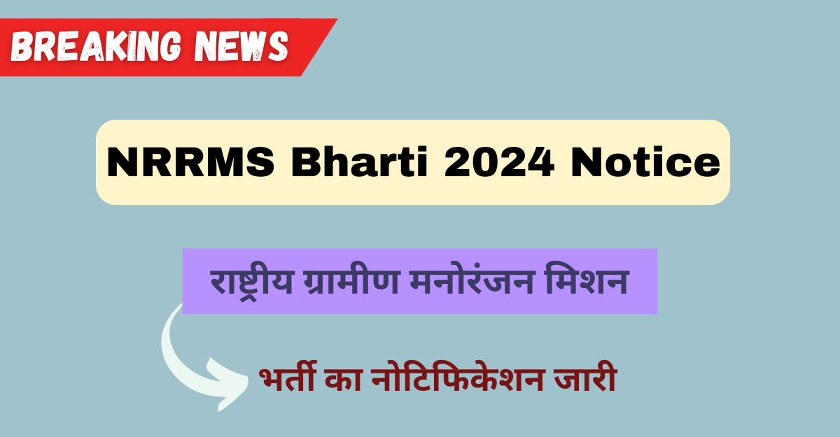 NRRMS Bharti