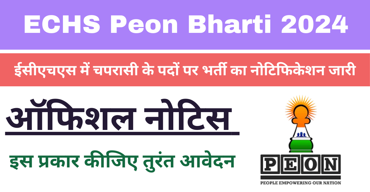 ECHS Peon Bharti 