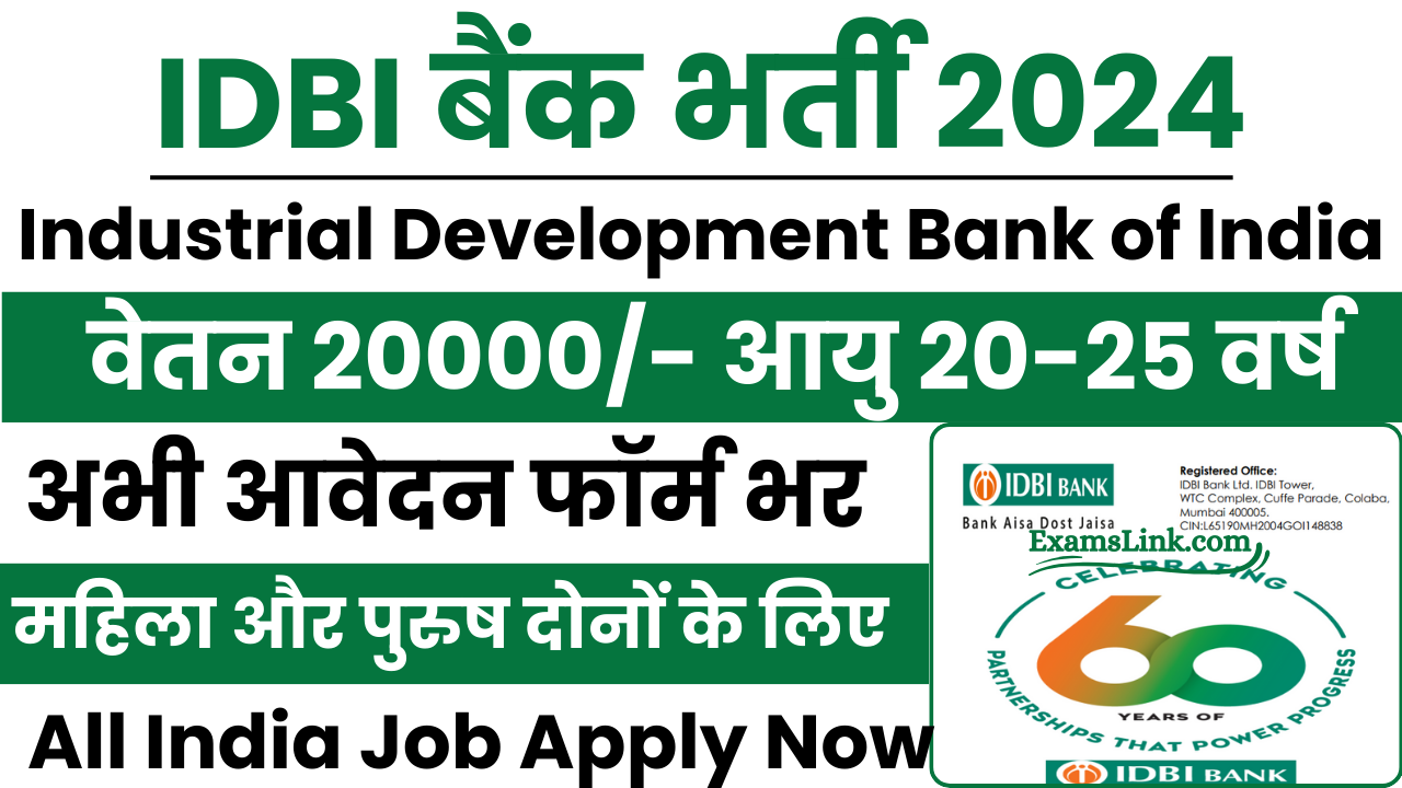 IDBI Bank Bharti 2024